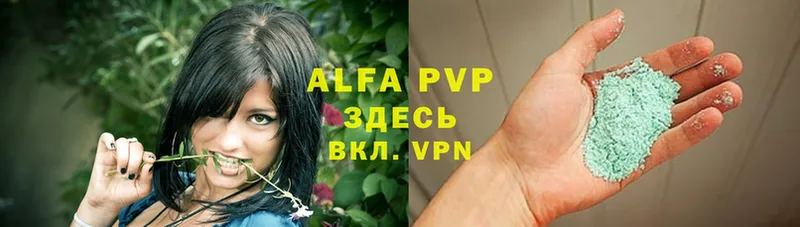 маркетплейс наркотические препараты  Луховицы  Alpha-PVP крисы CK 