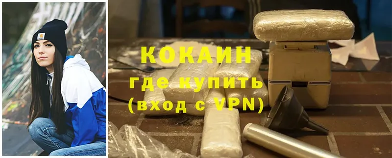 сайты даркнета как зайти  Луховицы  Cocaine Columbia  omg зеркало 