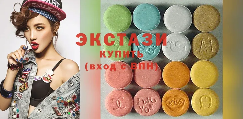 Ecstasy DUBAI  цены   Луховицы 