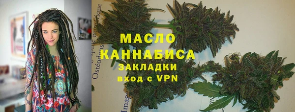 экстази Вязники