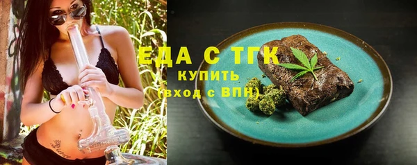 экстази Вязники