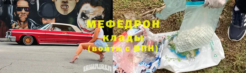 мега зеркало  хочу наркоту  Луховицы  Меф mephedrone 